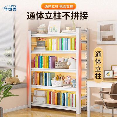 钢制书架多层落地置物架用物儿童简易家书柜一体墙BDG客厅收靠纳