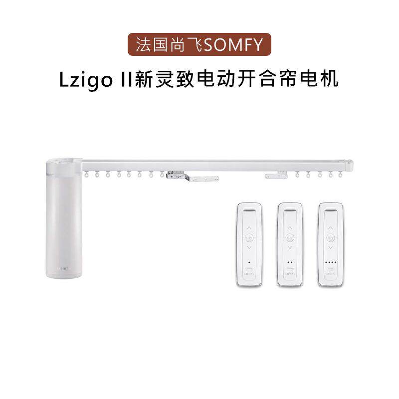 somyMBXf法国电动窗别帘lzig机oll50新灵致开合帘电酒店办公楼墅
