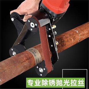 圆管拉丝机 打磨机 角磨机转换砂带机头附件配件钢管焊缝打磨神器