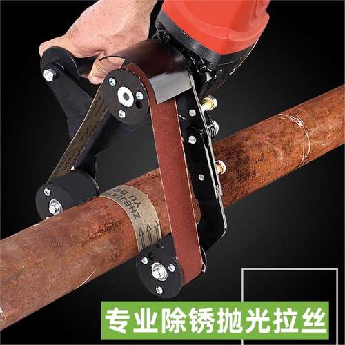 圆管拉丝机 打磨机 角磨机转换砂带机头附件配件钢管焊缝打磨神器
