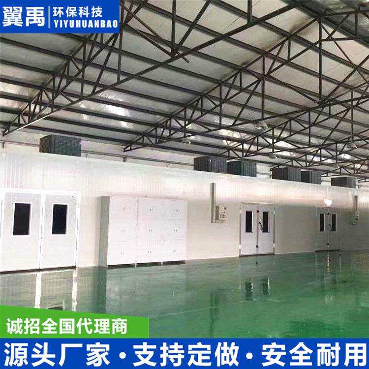 家具烤漆房油漆房家具厂无尘喷漆房打磨房晾干房烤房节能带烘干