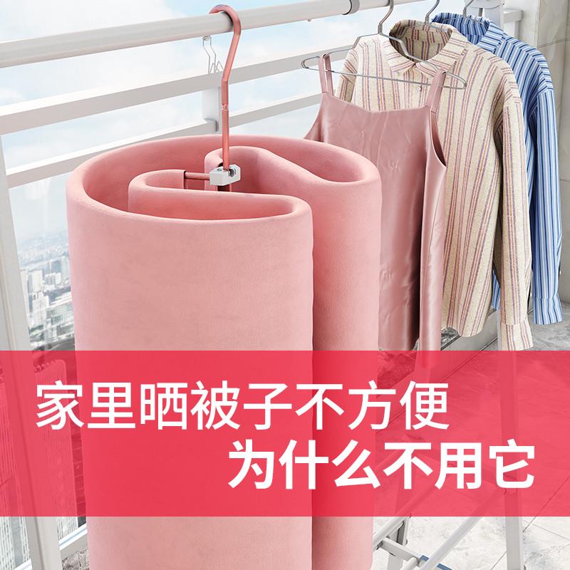 晒被子神器大衣架阳台凉床单被罩可折叠螺旋式晾衣架防风旋转加粗