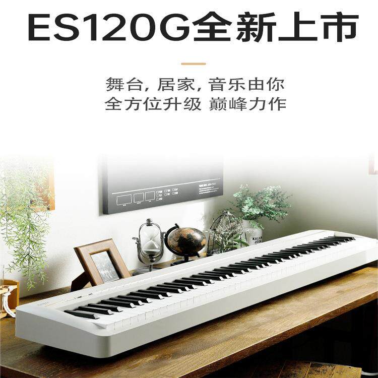 KAWAI新款电钢琴ES120入门初学者卡瓦依专业便携88键重锤数码钢琴