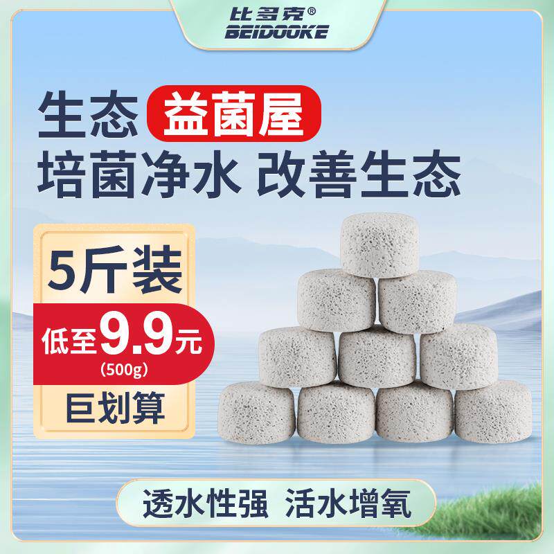 新款过滤材高温制细菌环屋过滤材料烧水族鱼料缸过滤材料陶瓷过滤