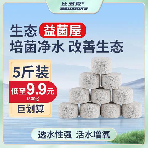 正品过材料高温烧制细菌滤屋过滤材料水族鱼缸滤过材料陶瓷环过滤