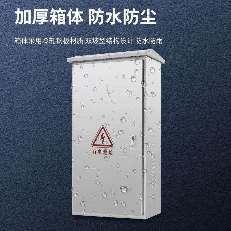 厂家304不锈钢配电箱网络机柜防水控制监控安防设备箱控制柜定x20