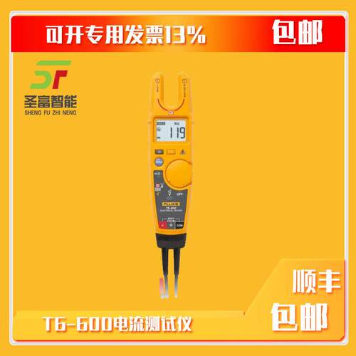 美国T6-600非接触电压电流测试仪通断波动电流检测钳形表