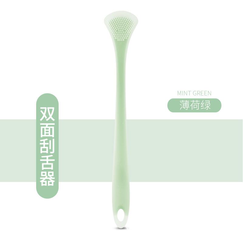 硅胶舌苔清新口气口腔清洁工具