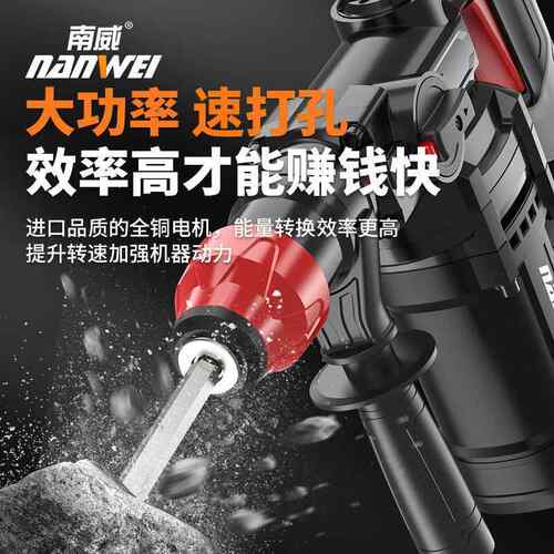 刷电锤多功能大功率470冲钻电镐工三用工业混击凝土家无用电动具