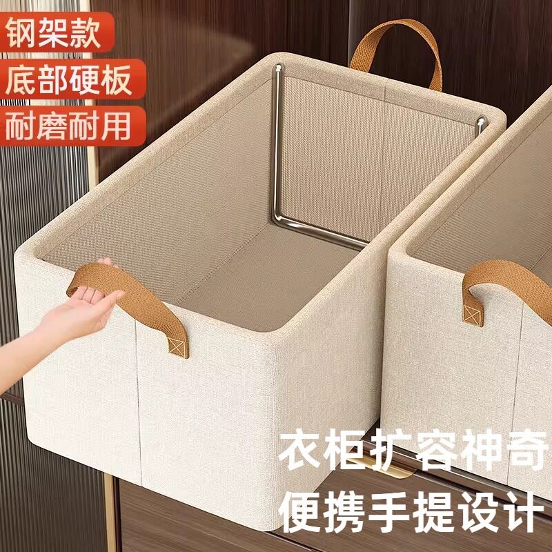 衣柜衣服收纳箱家用衣物布艺整理筐抽屉内衣裤子储物盒大容量钢架