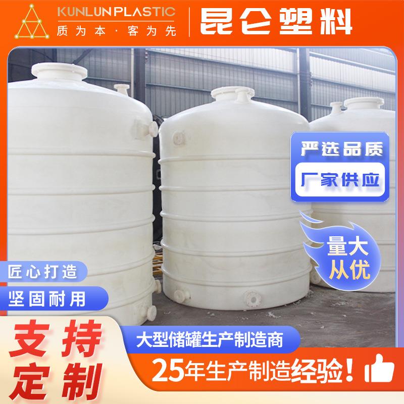 厂家供应PE水塔储水罐5吨加厚塑料立式蓄水箱搅拌大水桶工程水塔
