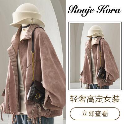 Rouje Kora韩系格子拼接PU皮外套女春季高级感宽松休闲显瘦夹克潮