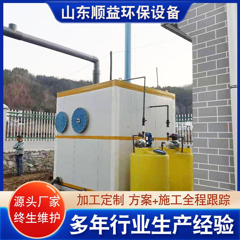 工业废气处理系统生物除臭设备屠宰厂场污水厂废气臭气处理设备