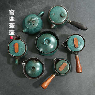 窑变绿釉泡茶壶家用复古侧把壶盖碗陶瓷功夫茶具家用茶壶单壶 日式