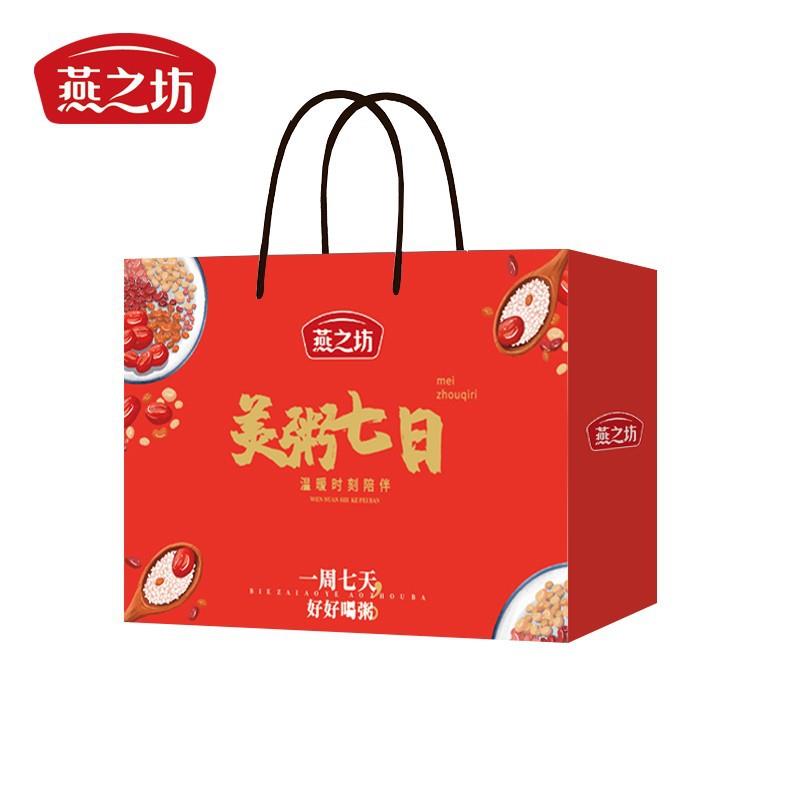 燕之坊美粥七日粥料礼盒1.05kg预包装杂粮组合红枣谷物营养大米