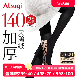 日本厚木ATSUGI2双装丝袜女春秋款80D140D中加厚天鹅绒连裤袜黑色