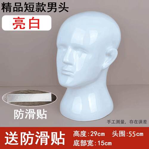 高档模特头女发帽丝巾面具面具展示假头模具型道具士假头模假人头