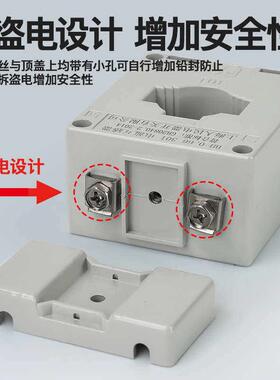 LMK-电流互感器BH0.66CT0计量0.5 0.2S级交447流10/50/50I0I340I