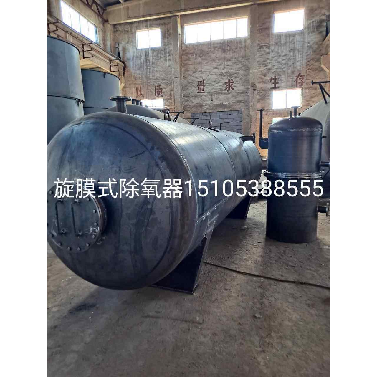 旋膜式除氧器低位安装PLC全自动控制大气热力式除氧器高效水处理