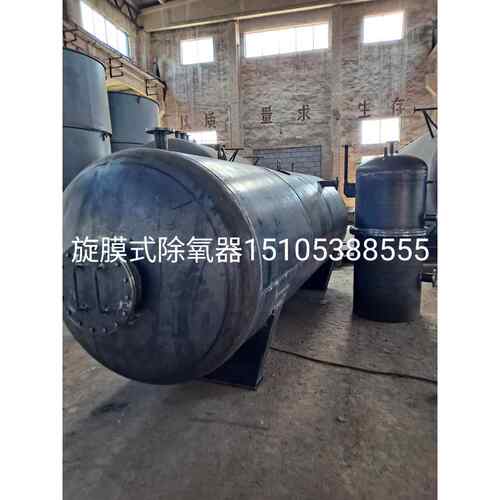 旋膜式除氧器低位安装PLC全自动控制大气热力式除氧器高效水处理