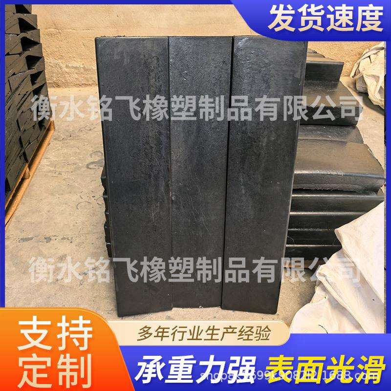 橡胶鞍座垫块钢卷支架钢卷固定鞍座凹槽防滑底座厂家现货橡胶鞍座