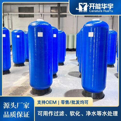 锅炉软水机r软水处理器软化水机软水机配件离子交换树脂净水器