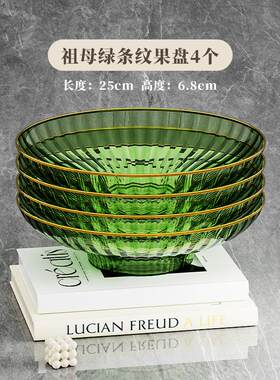 红色水果盘客厅茶几家用2024新乔迁之喜高脚糖果摆放盘结婚专用