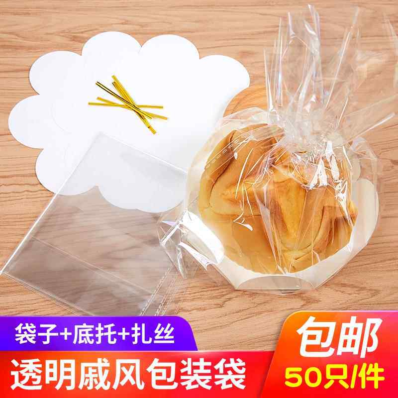 戚风蛋糕包装袋6寸8寸纸杯蛋糕胚吐司面包烘焙点心西点包装盒