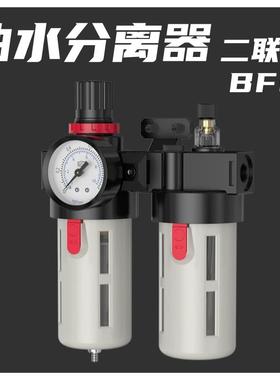AFR油水分离器二联件AFC2000BFC3000BR4000调压过滤金气鑫JINQIX