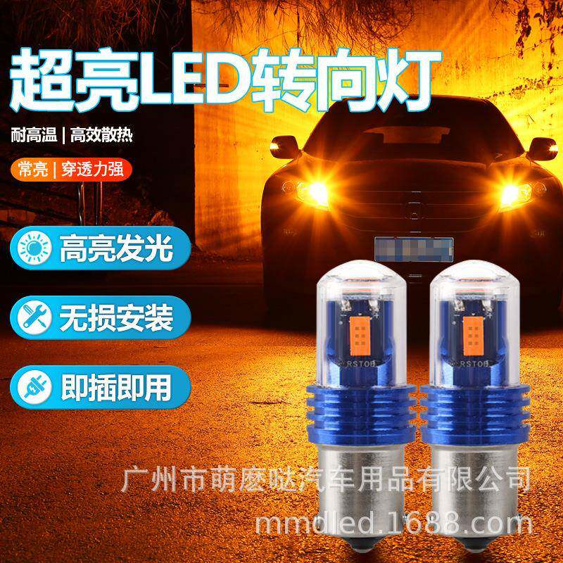 汽车LED灯泡LED转向灯3570 3led 1156 1157 T20 T25刹车灯倒车灯