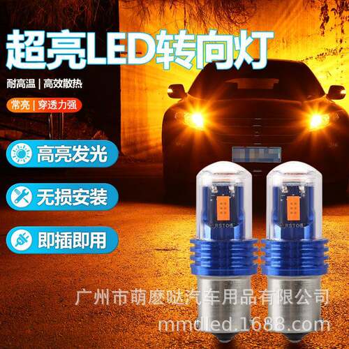 汽车LED灯泡LED转向灯3570 3led 1156 1157 T20 T25刹车灯倒车灯