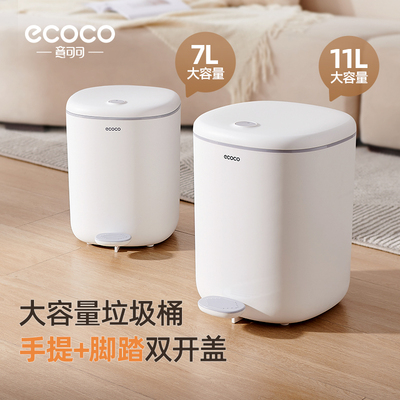 客厅垃圾桶现代简约家用2025新款厨房卫生间卧室脚踩式带盖轻奢大