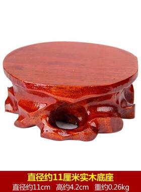 桃木圆底座 实木圆形木托紫砂壶石头佛像花瓶花盆底座木雕