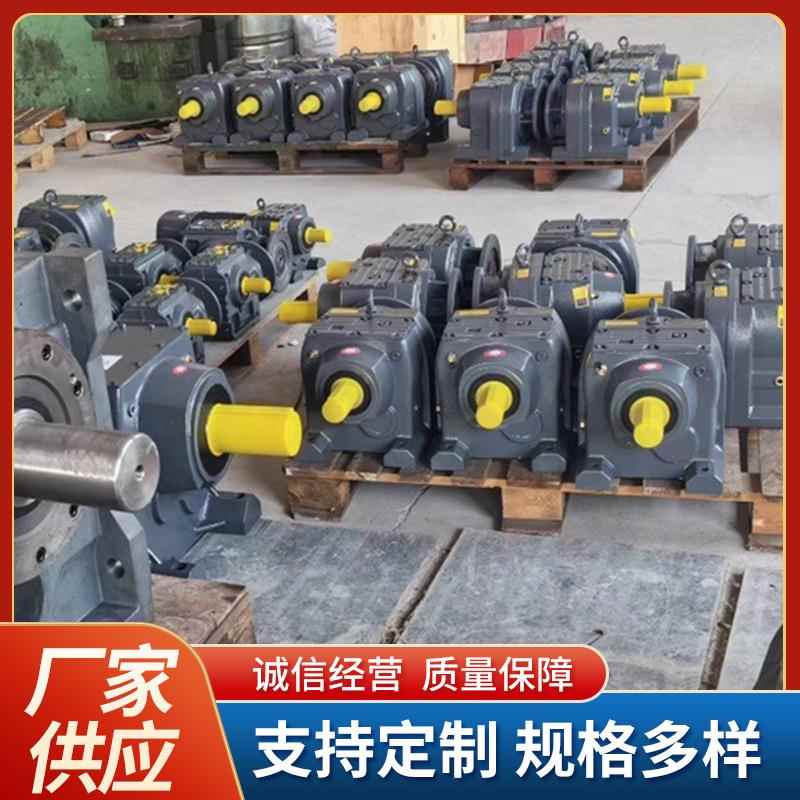 R、S、K、F四大系列减速机 现货 斜齿轮减速机可直联变速箱