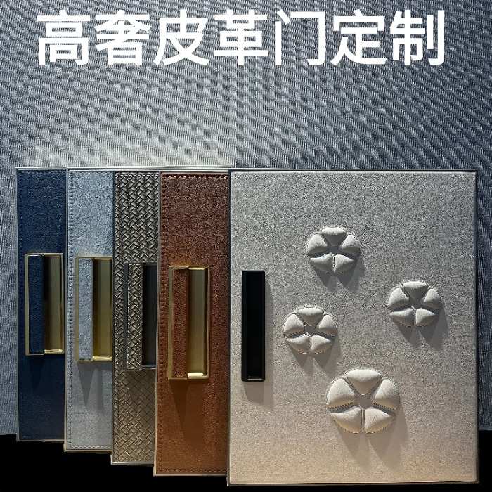 定制轻奢皮革衣柜门超纤皮车线刺绣浮雕别墅高端铝合金平开门现代