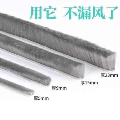 地弹门密封条门缝门底卡槽式硅化毛条防撞隔音毛刷移门纱窗防尘条