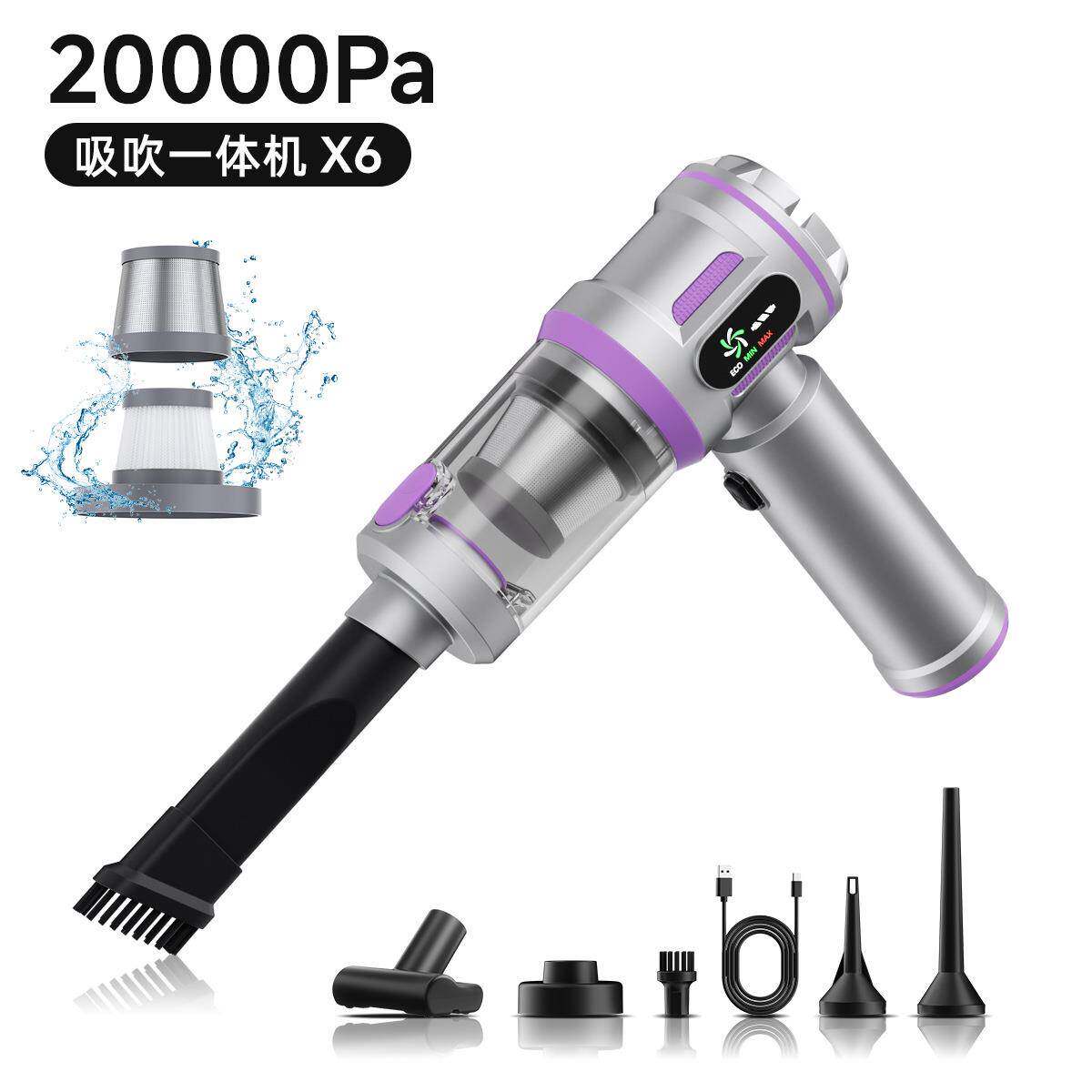 车载吸尘器无线小型手持汽车专用超强吸力2026新款吹吸两用一体机