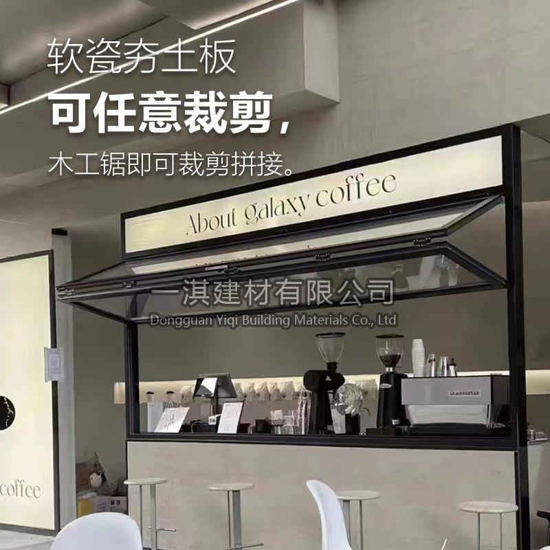 洞外石软瓷薄柔性超石室材仿古砖轻质文化石可折弯软石瓷958砖墙