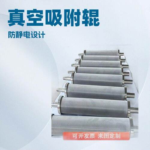 真空吸附辊助力涂布机，灵活调节吸附力，满足不同涂布工艺需求