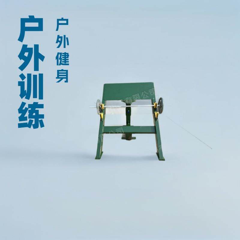 瑞达体育用品室外体能训练器牧师椅训练器含配重30公斤