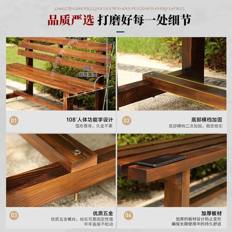 户F77H9H85防腐带木休闲室外实木长条座椅靠背公长椅庭外院园露天