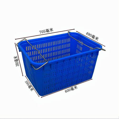 塑料周转箩长方形带铁耳超市蔬菜水果生鲜配送运输中转塑胶箩筐