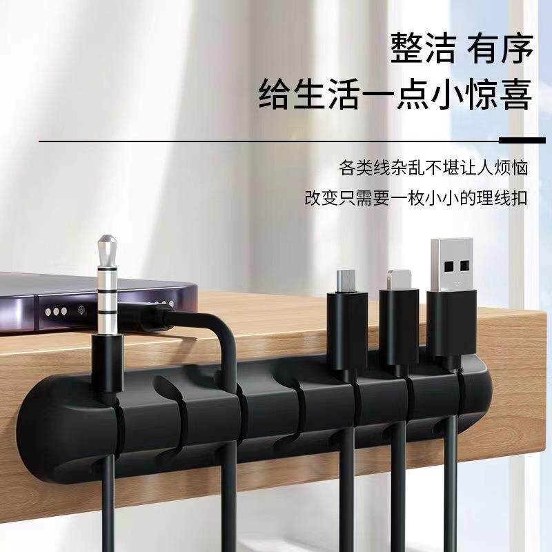 绿联数据线收纳桌面理线器充电线固定器走绕线集线器墙固定线夹子