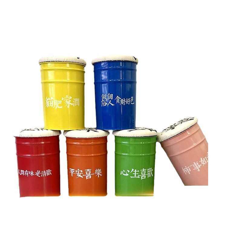 工业风油漆桶收纳凳螺蛳粉火锅烧烤奶茶店圆桶凳健身房休闲酒吧椅,收纳整理,收纳凳,淘宝优惠券,粉丝福利购,淘宝优惠卷