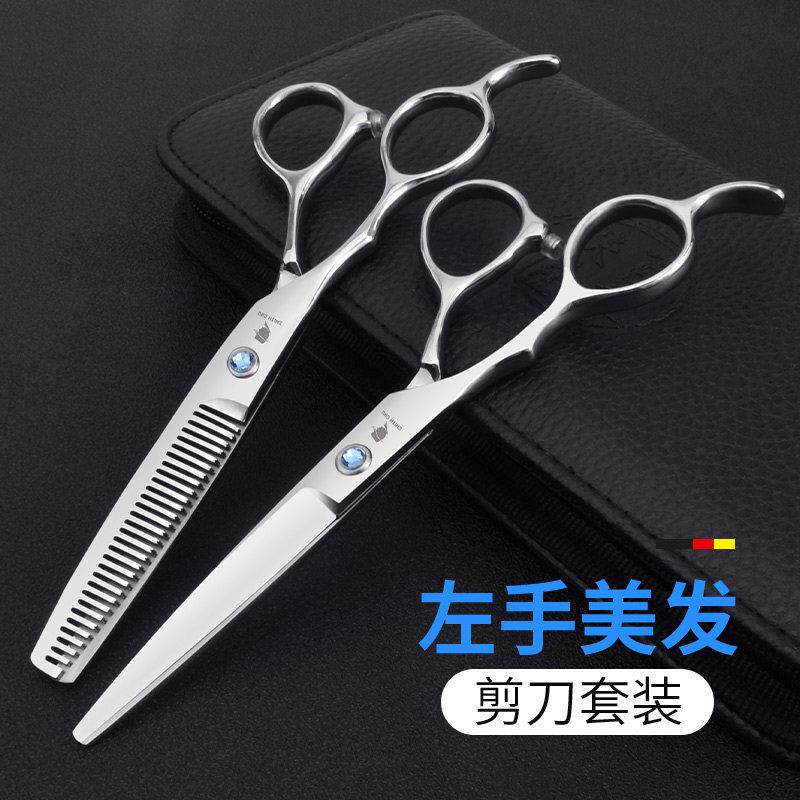 褚铁匠左手专用剪刀理髲剪刀发廊左撇子专用美发剪刀专业正品套装