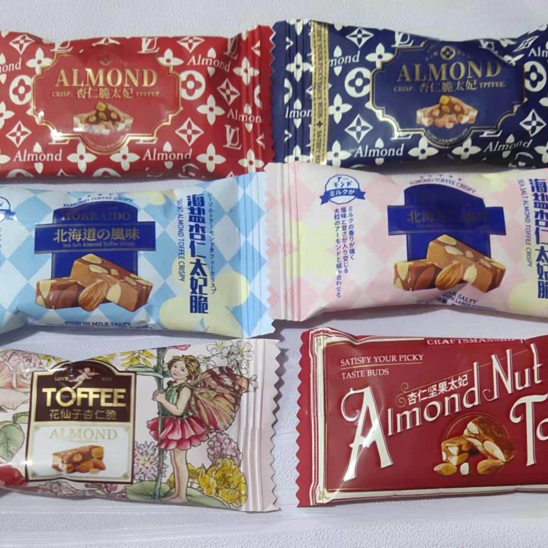 彩虹日记 杏仁脆坚果太妃糖500g约60颗结婚喜糖休闲 零食