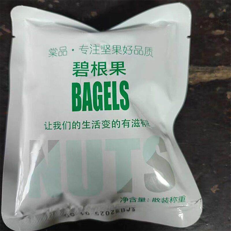棠品碧根果仁500g非碎长寿果新货干果零食炒货年货坚果休闲零食