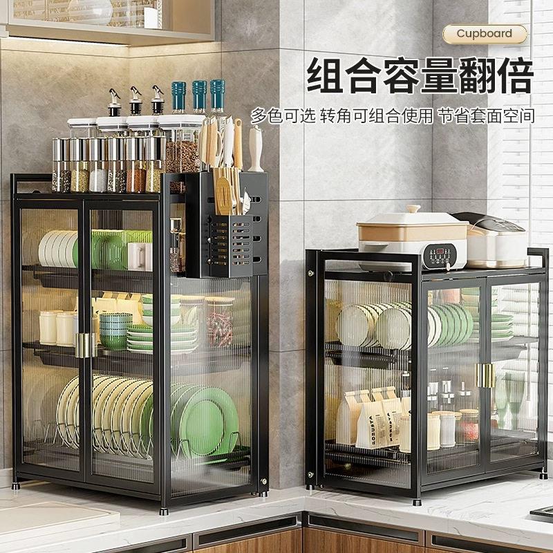 厨房碗盘柜碗碟收纳层架家用放碗盘筷多功能防尘碗架沥水架台面置
