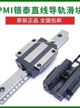 PMI滑块 MSA/MSB15 20 25 30 35 45 55 65 S LS E LE ESSFC SSSF0