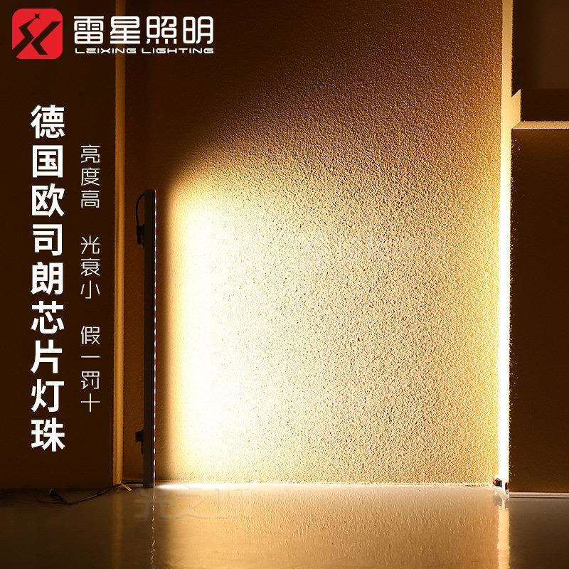 雷星亮化工程led洗墙灯户外结构防水线条射灯轮廓建筑24v洗墙灯